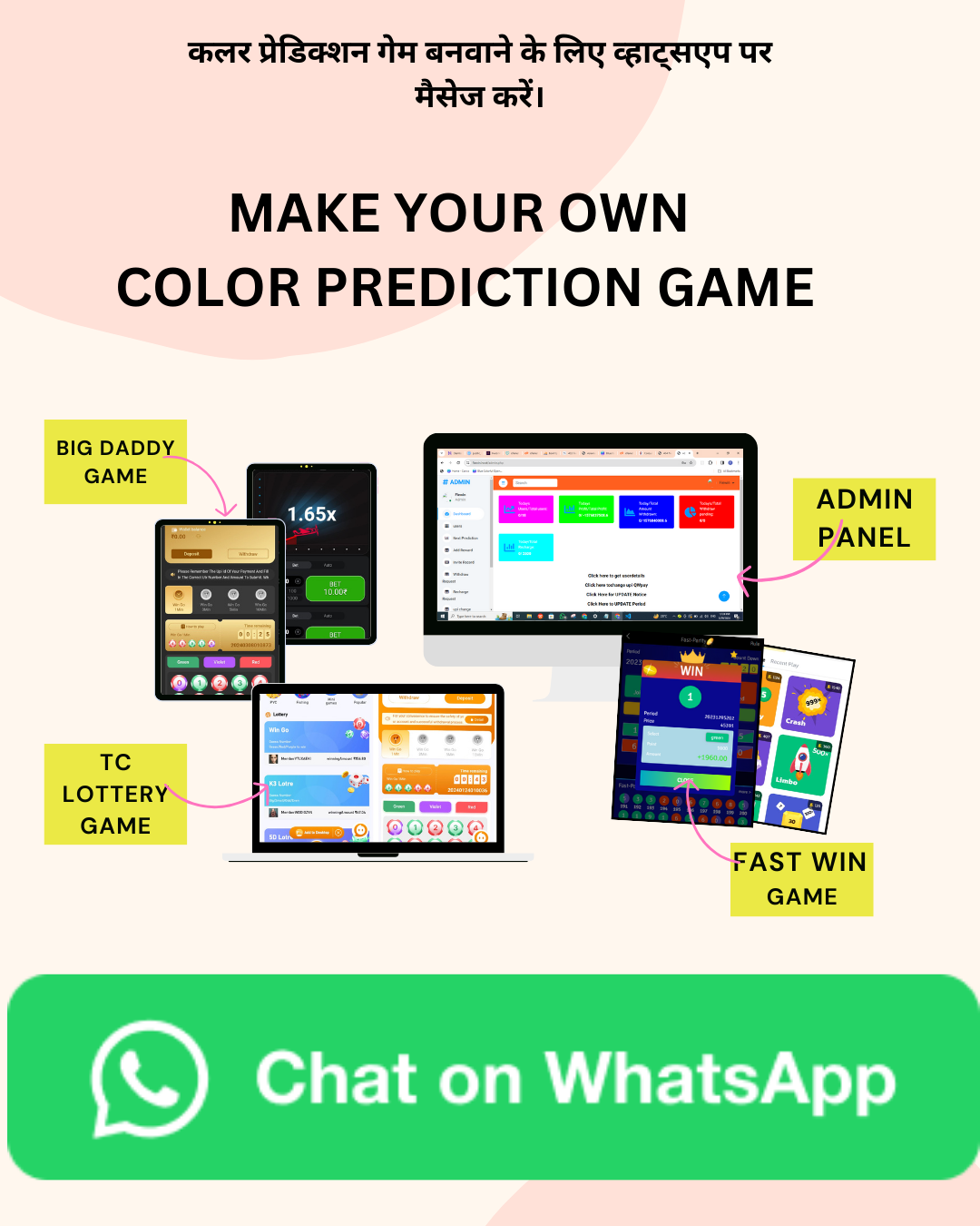 whatsapp msg
